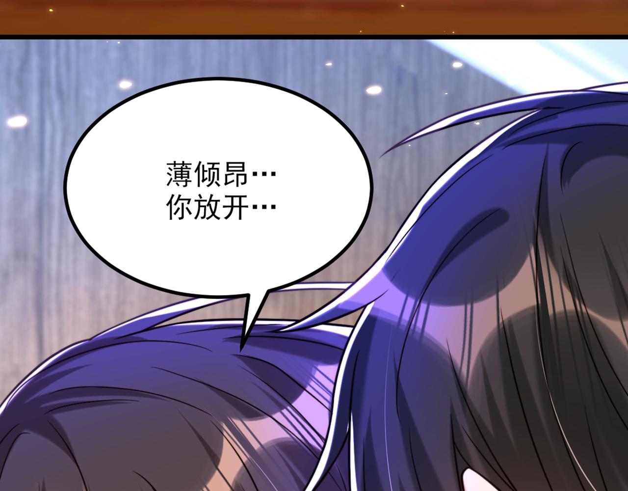 第298话 你玩够了吗31