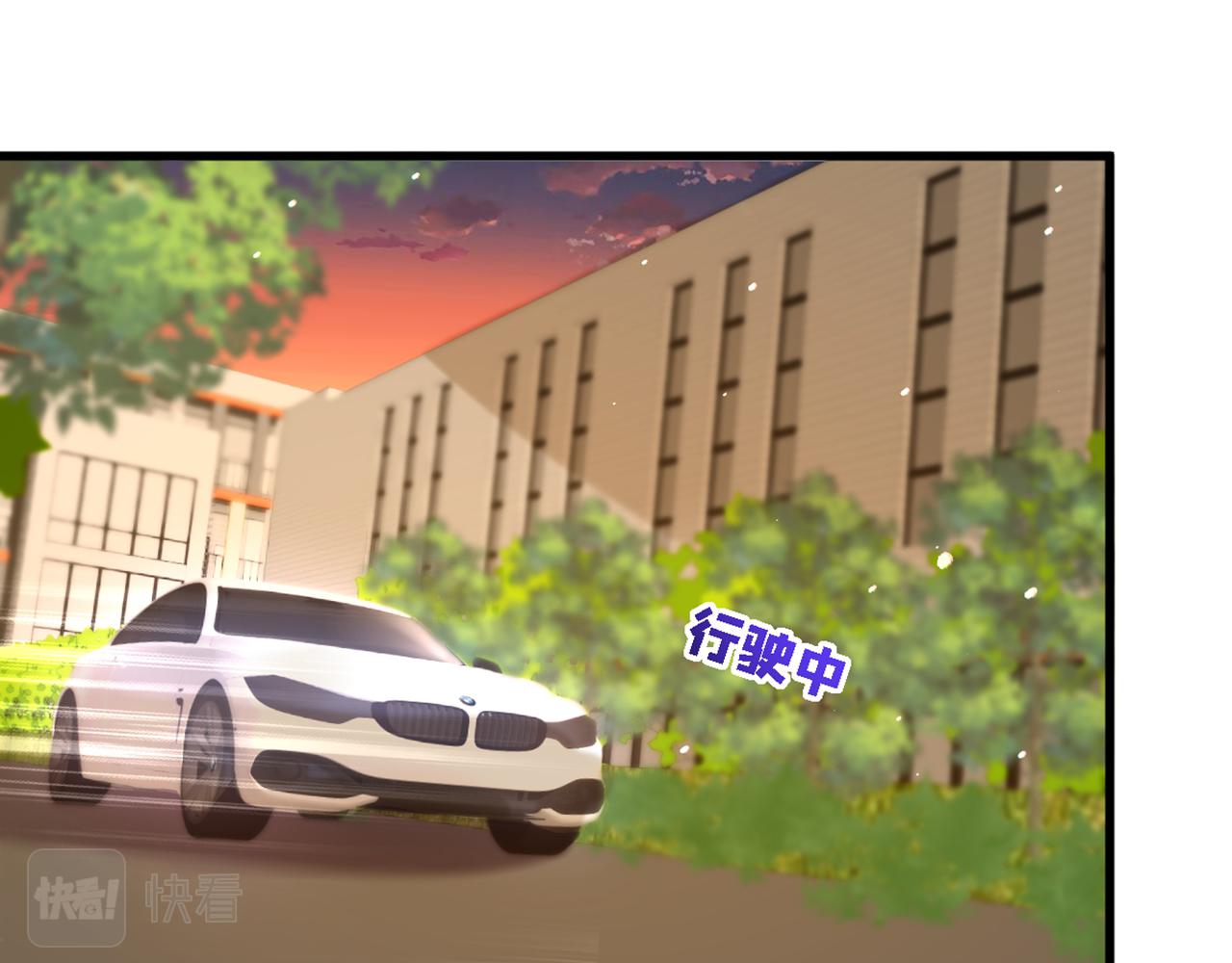 第311话 萧教授，我好害怕啊57