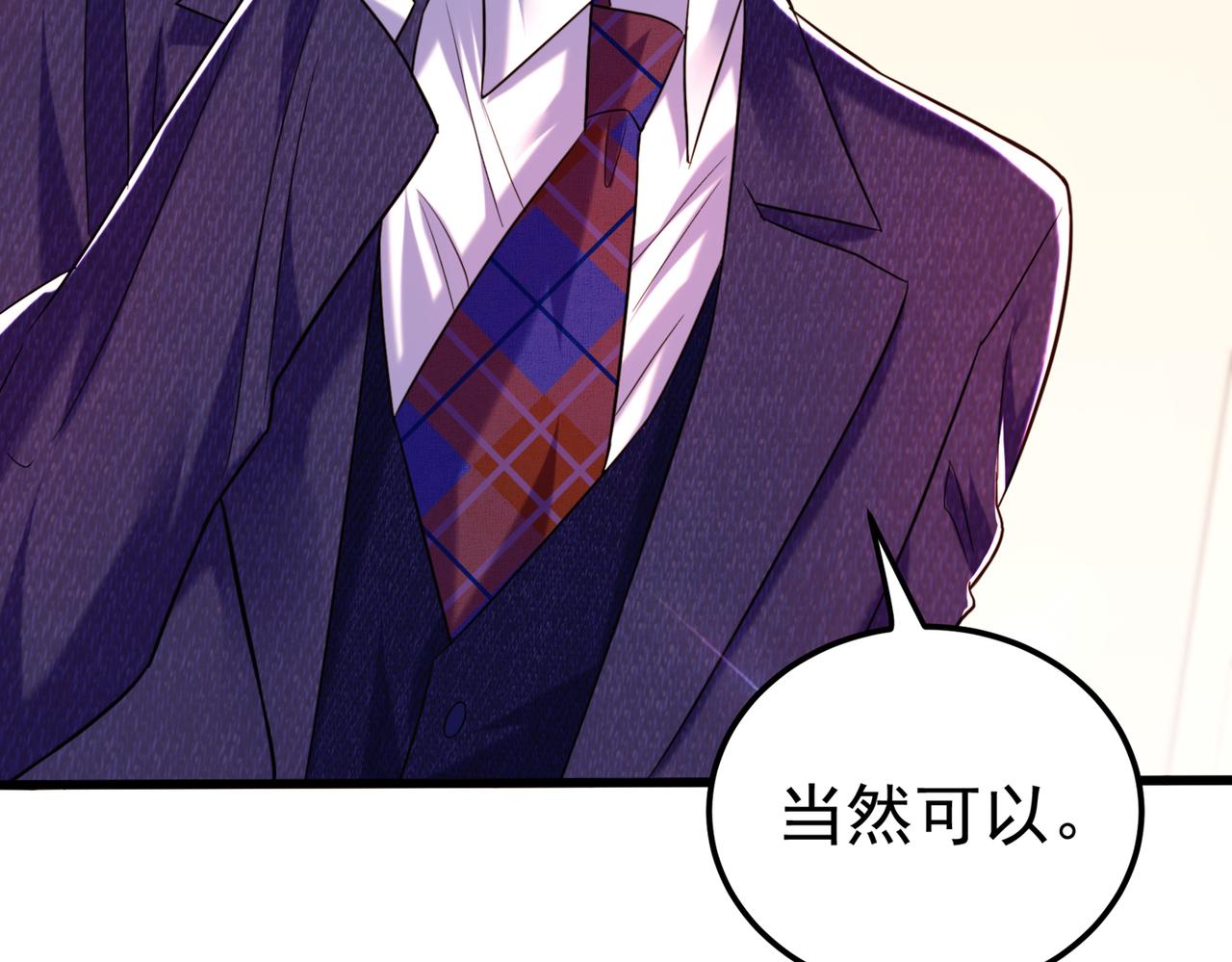 第266话 她在依靠我101