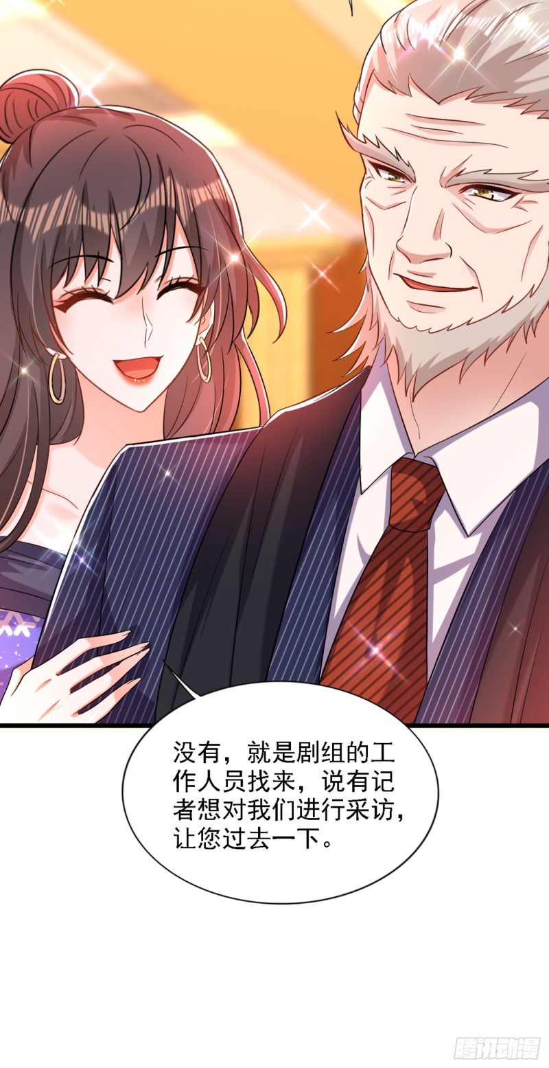 第198话 我等你好久了14