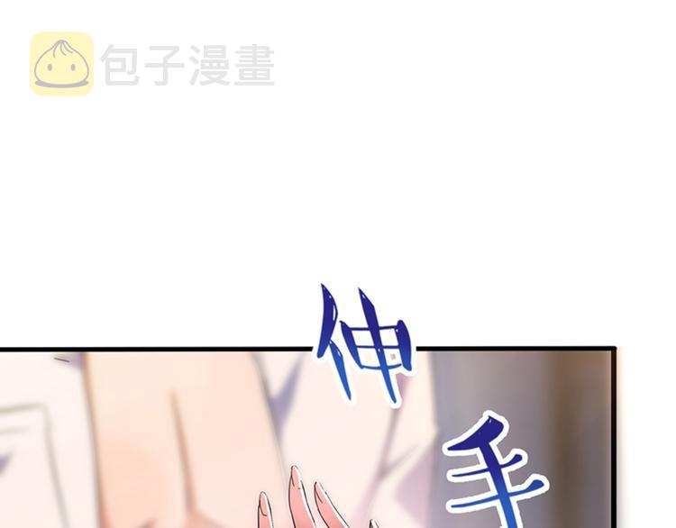 第2话 推倒与反推倒！36