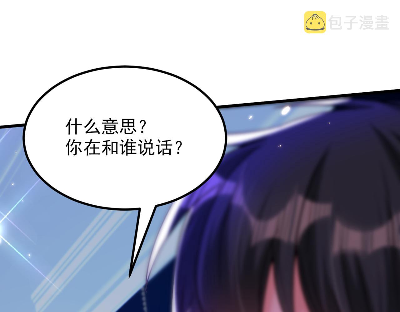 第298话 你玩够了吗69