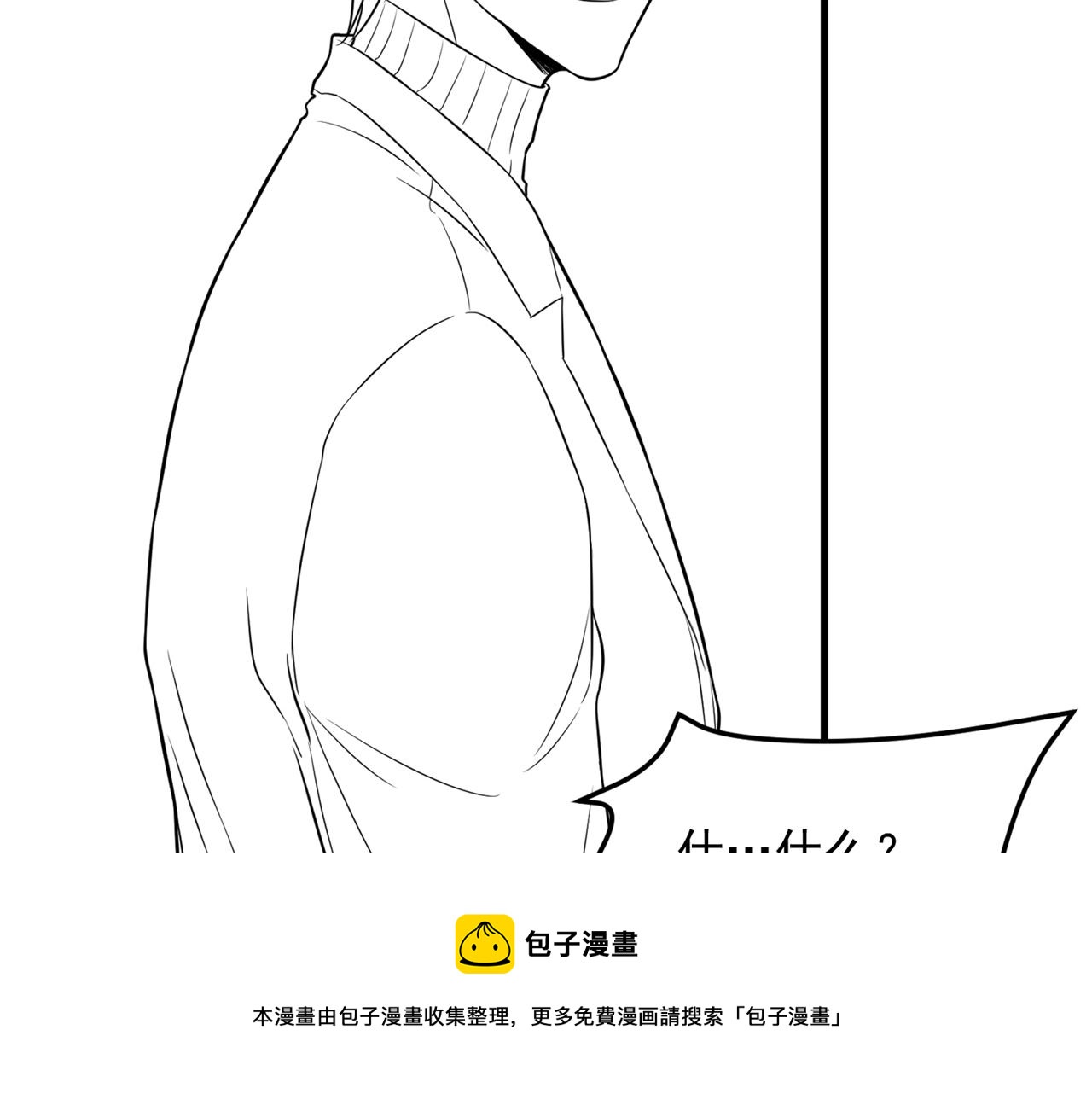 第310话 奇怪？他们在跟踪我128