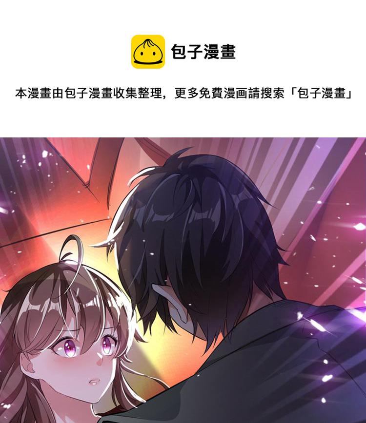 第1话 重生遇见花美男149