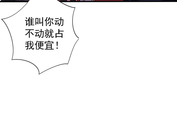 第21话 林素儿属狗？28