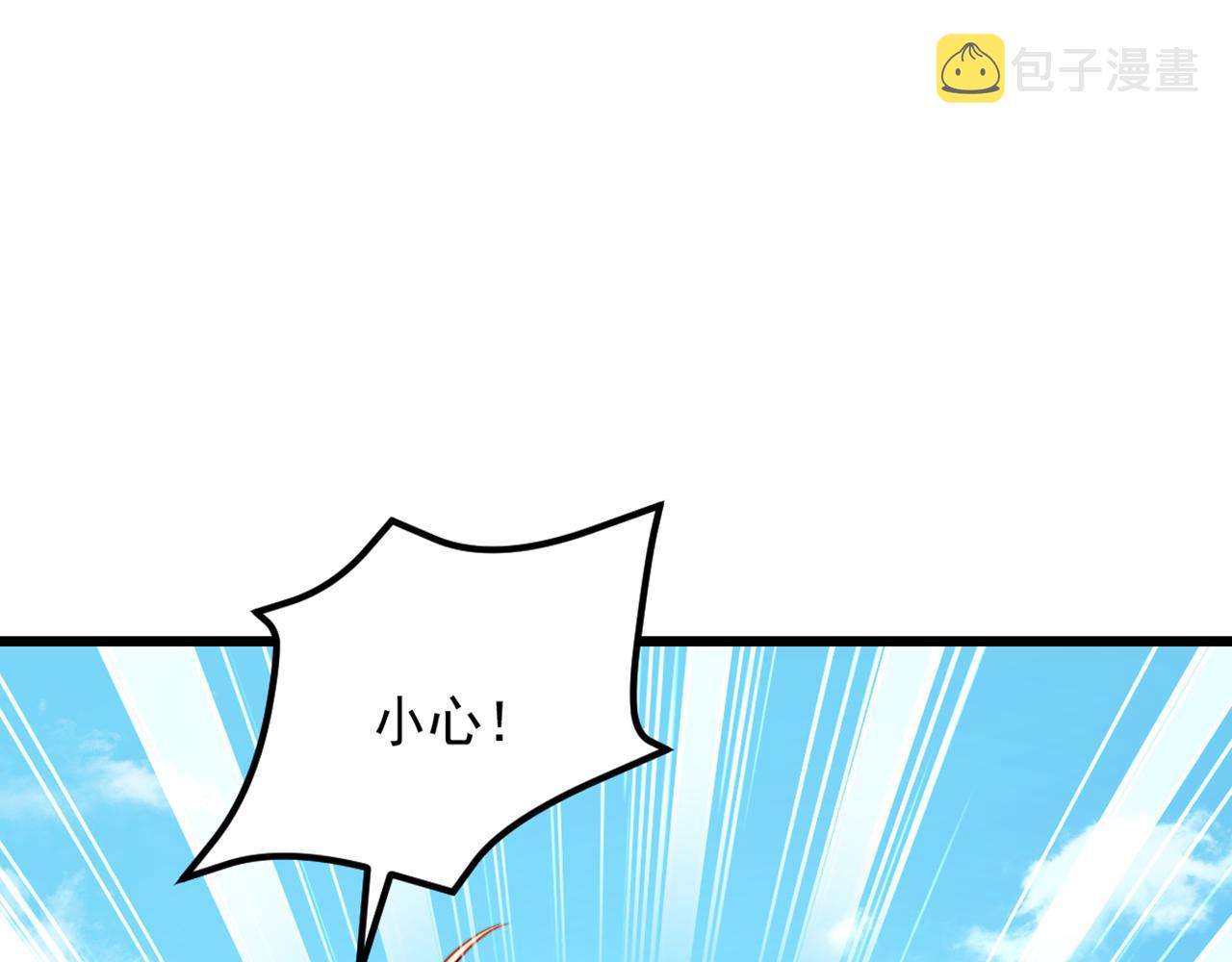 第292话 你真是个温柔的人82