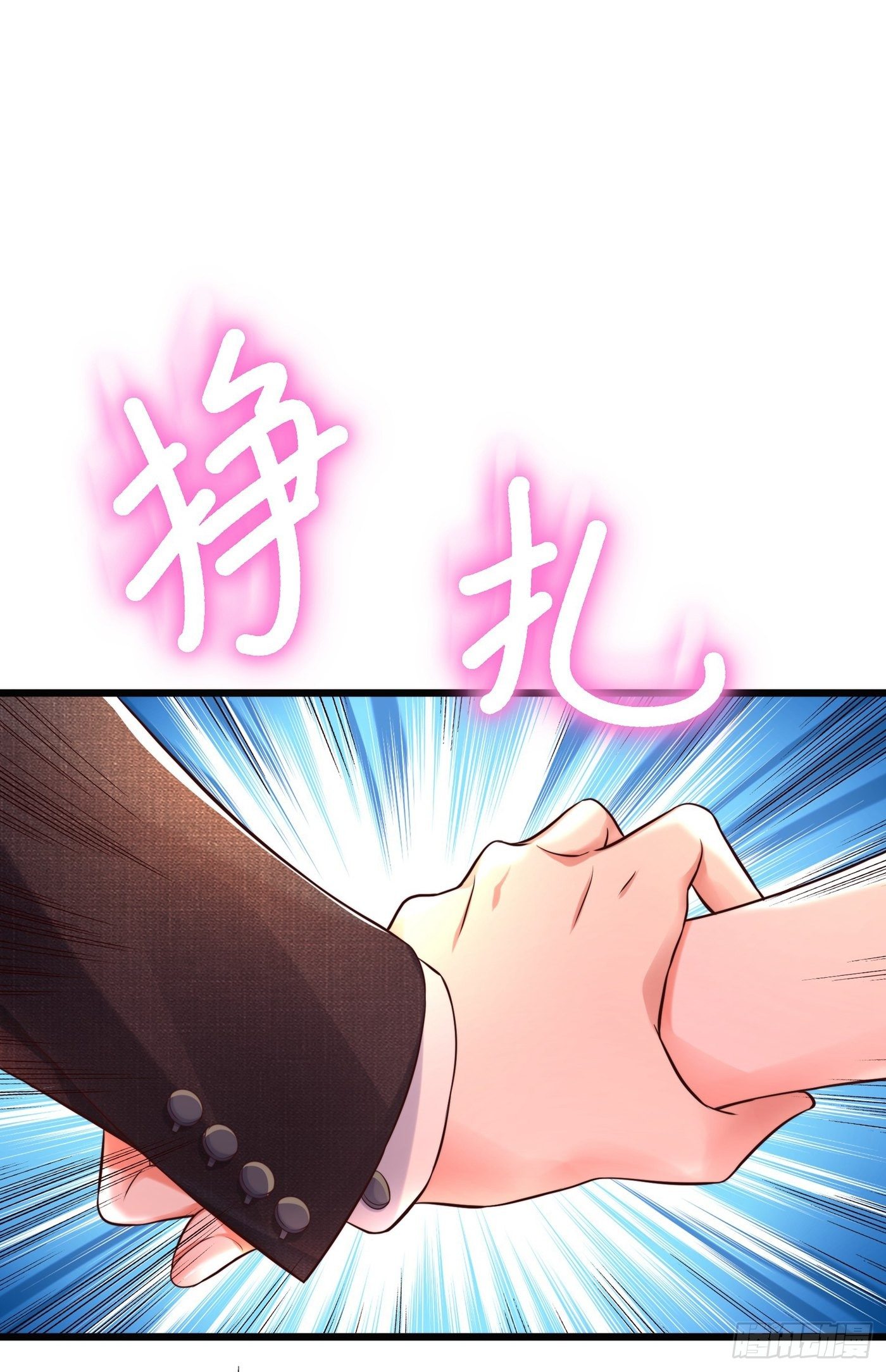 第60话 吃醋的男人不好惹20