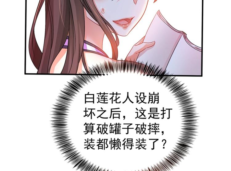 第15话 第一，很难吗1