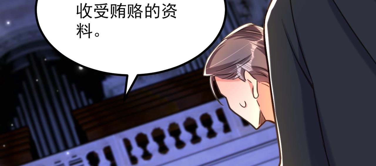 第337话 你就是凶手！42