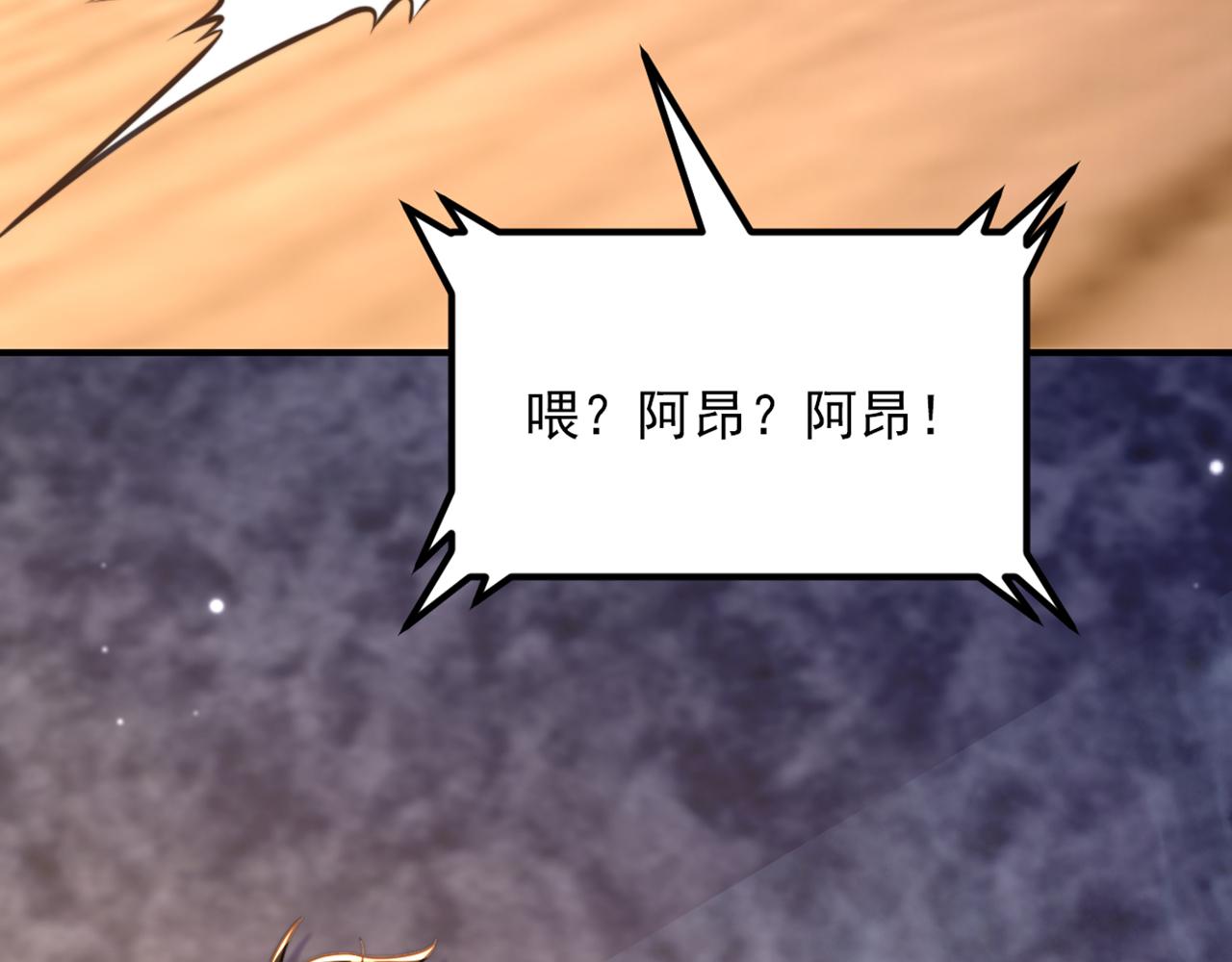 第351话 不对…你不是她！73