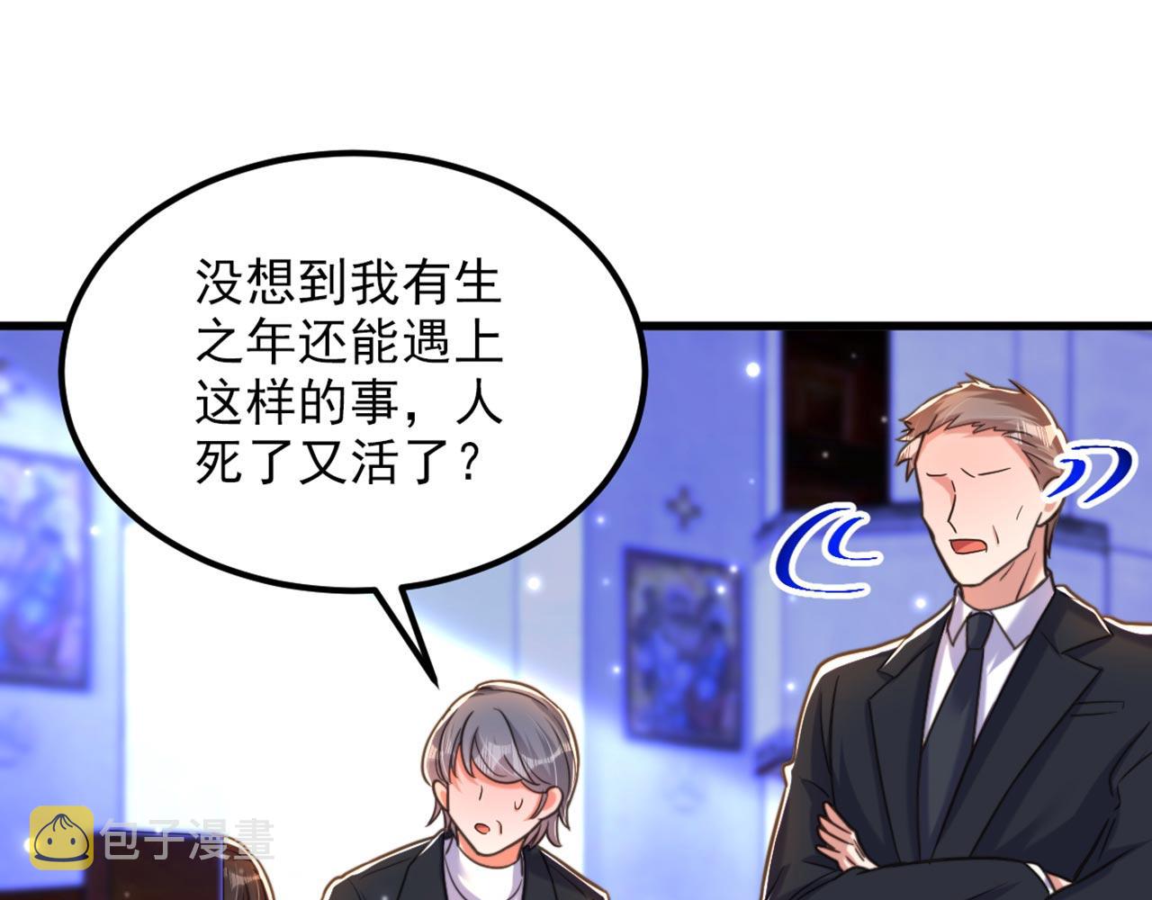 第340话 她是我最爱的女人64