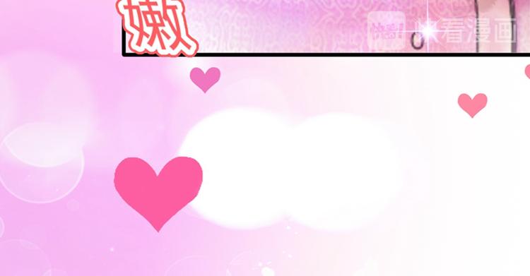 第9话 她是行走的解毒剂98