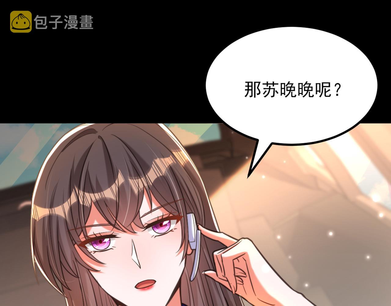 第362话 我真的要去求他吗58