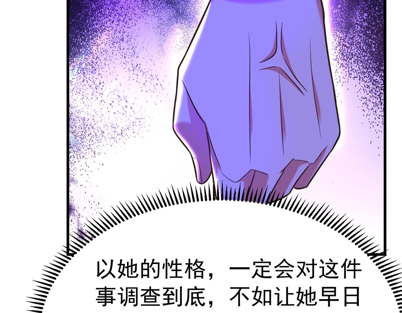 第271话 什麽？李先生过世了123
