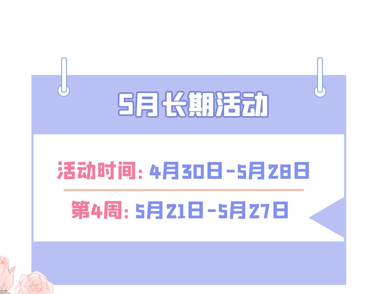 第335话 你不喜欢我喂你吗？134