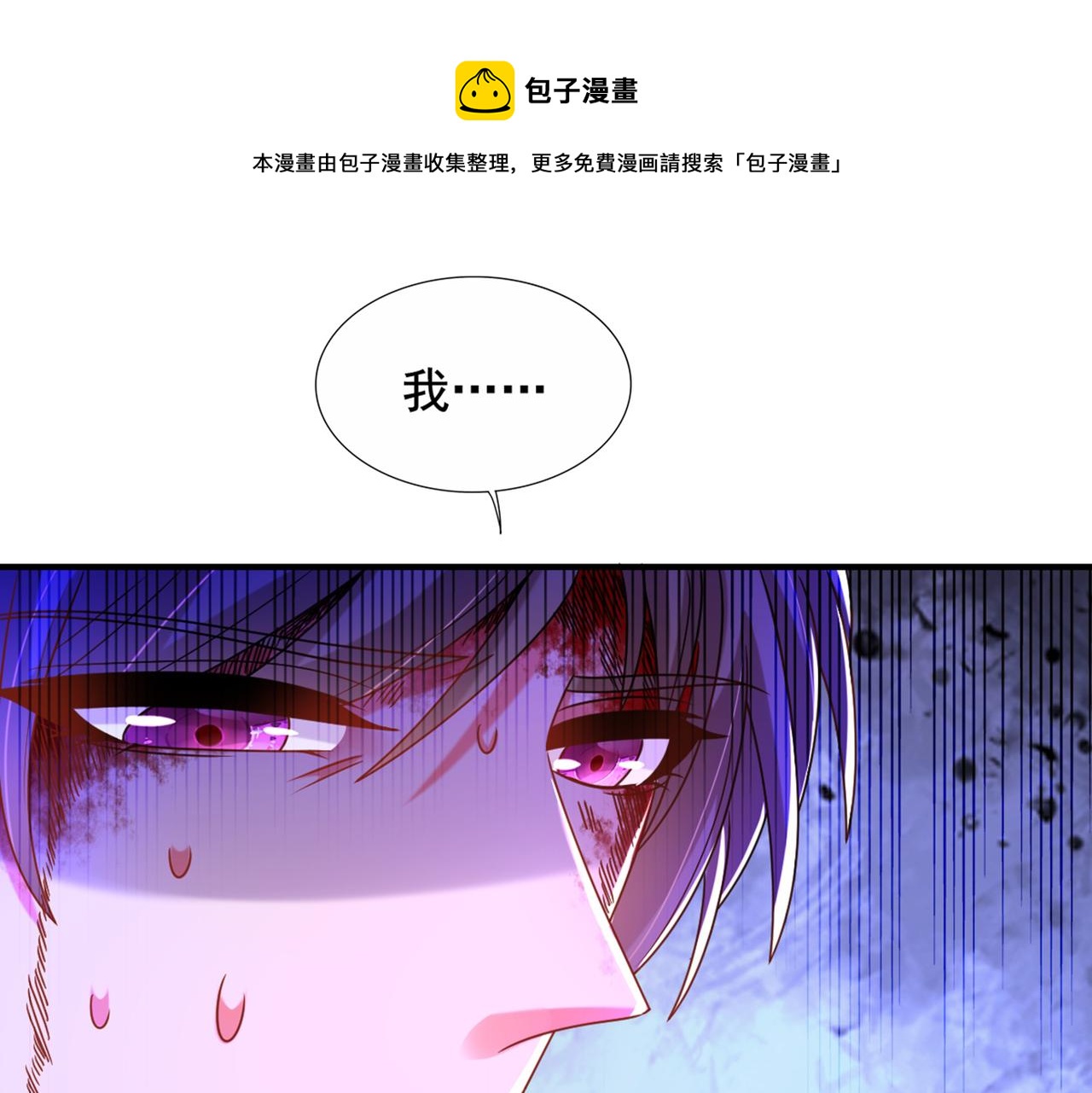 第284话 你们逃不掉了93