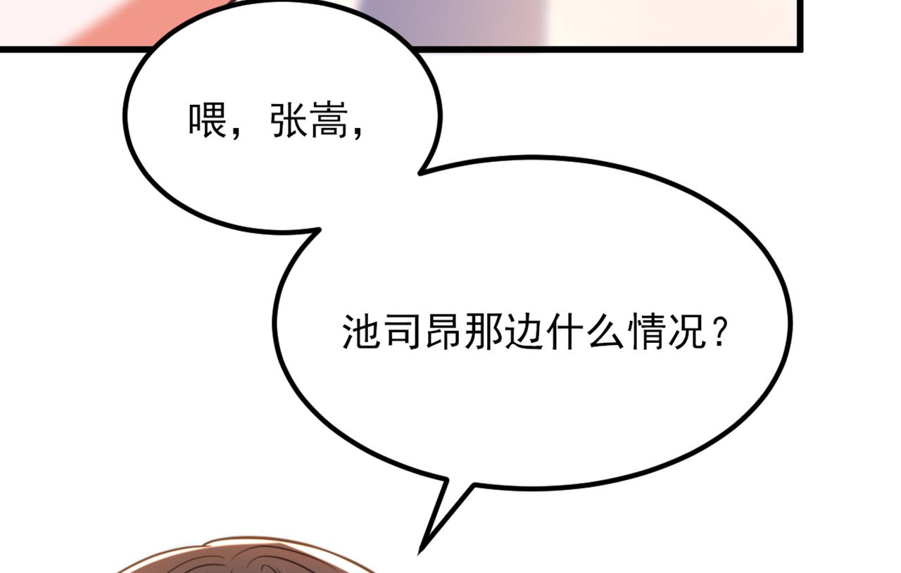 第362话 我真的要去求他吗43