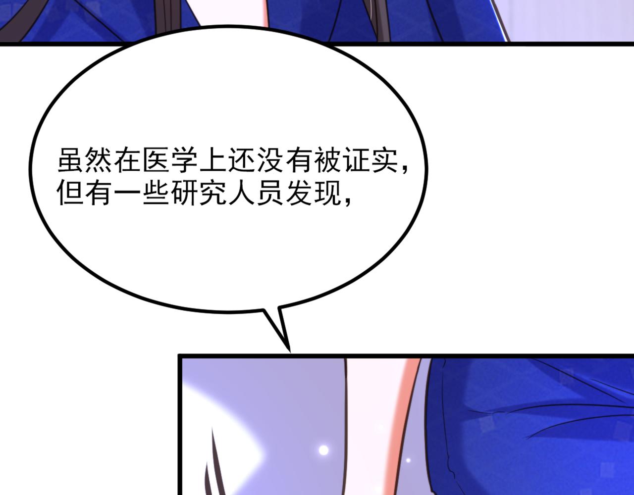 第357话 失忆…绝不是偶然14