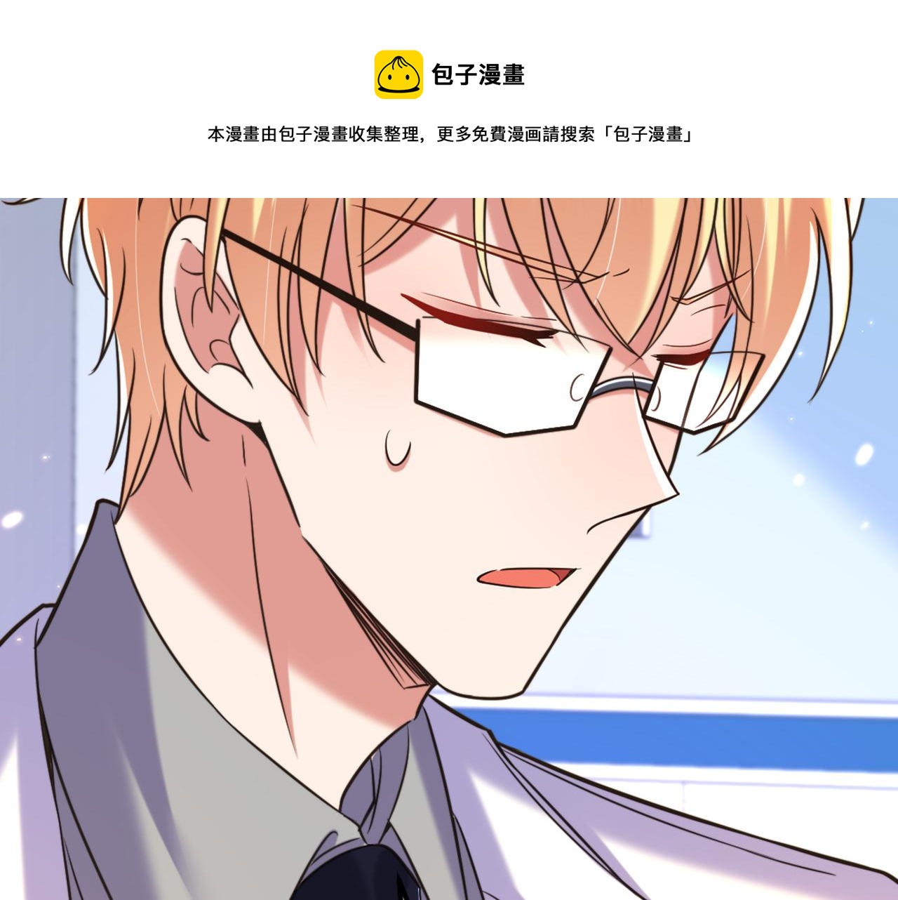 第316话 算他走运88