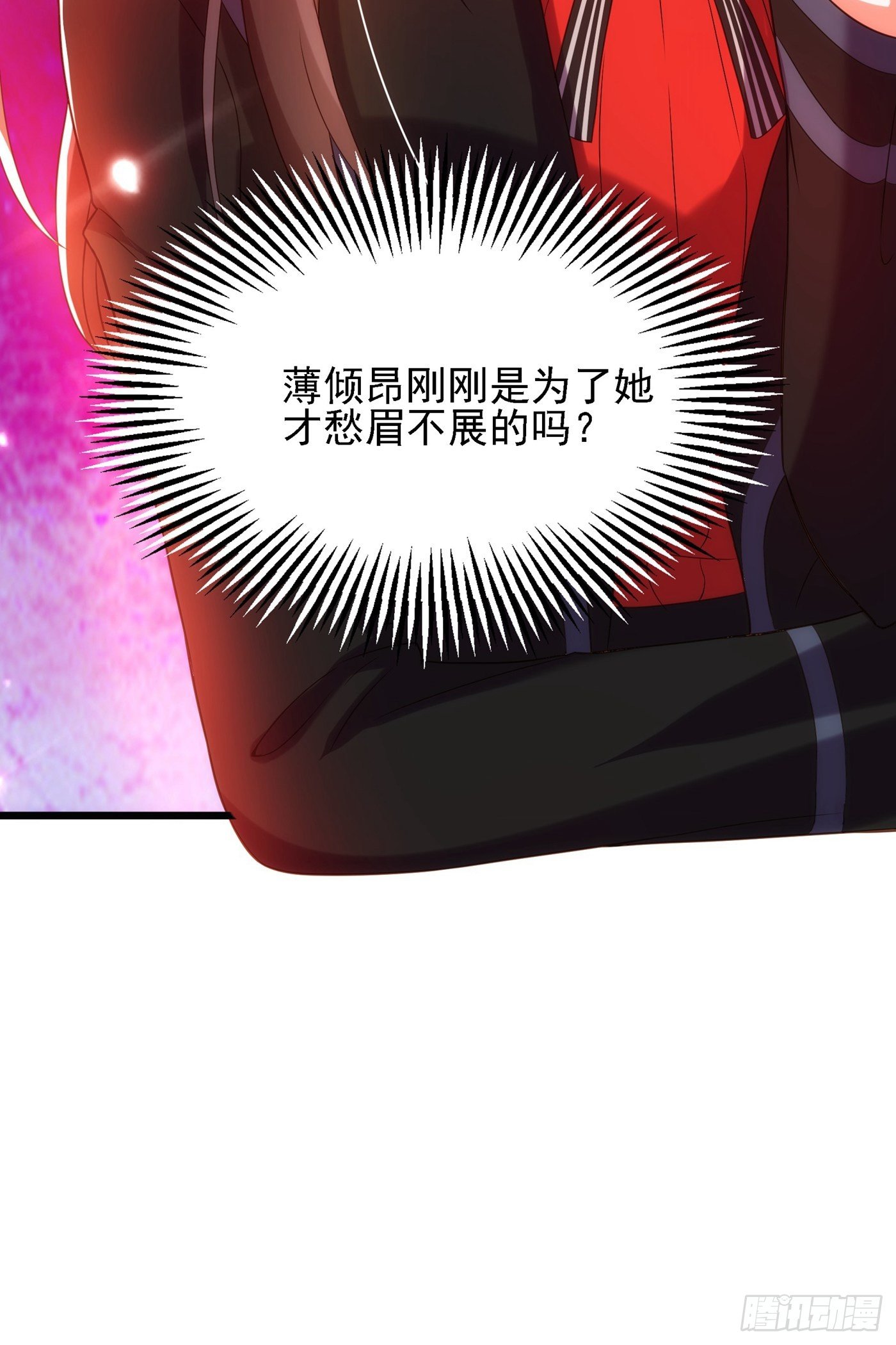 第111话 正牌未婚妻？45