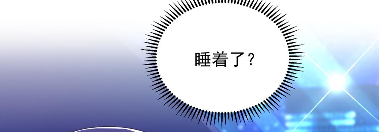 第277话 萌宝的控诉59