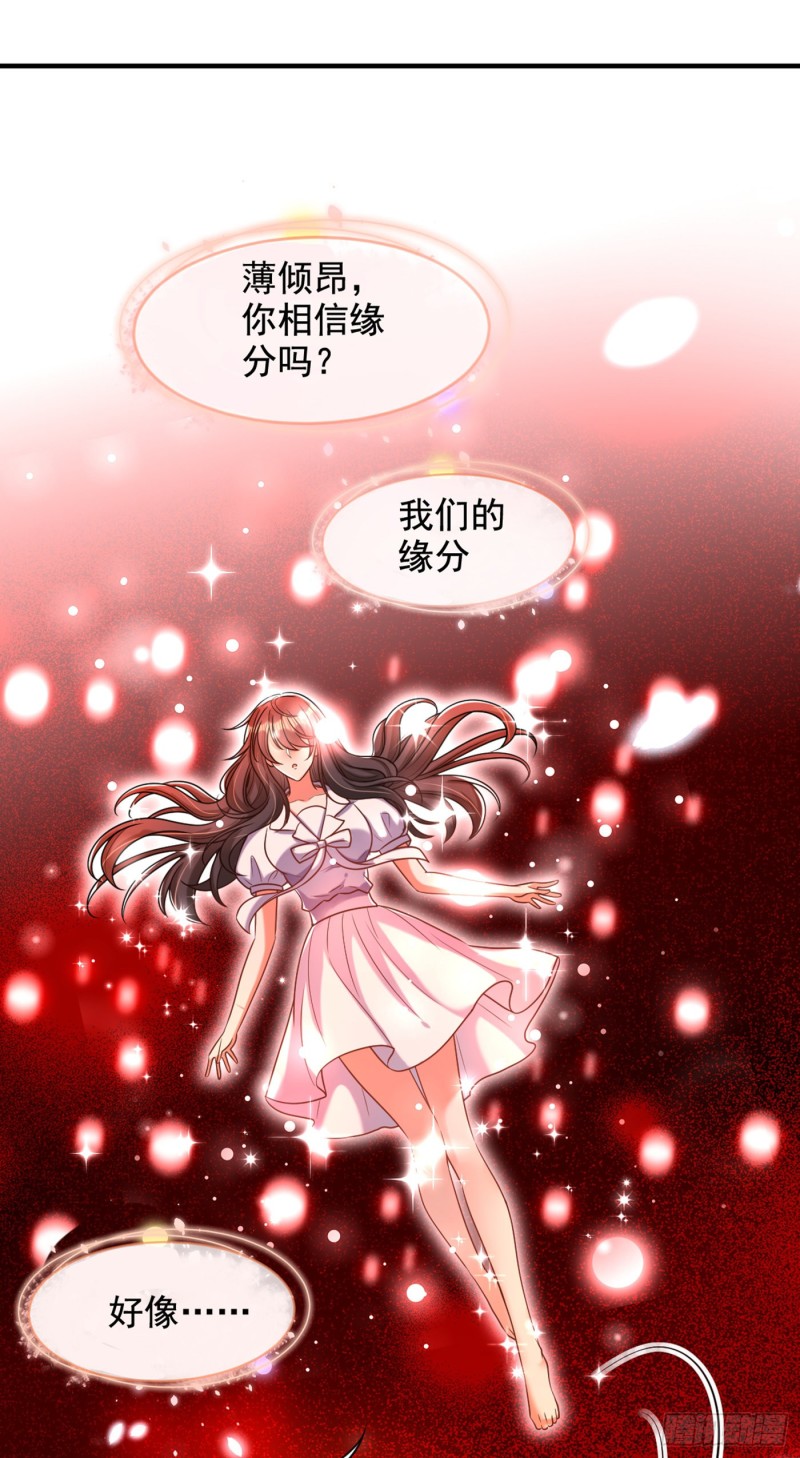 第238话 你，到底去哪了……22