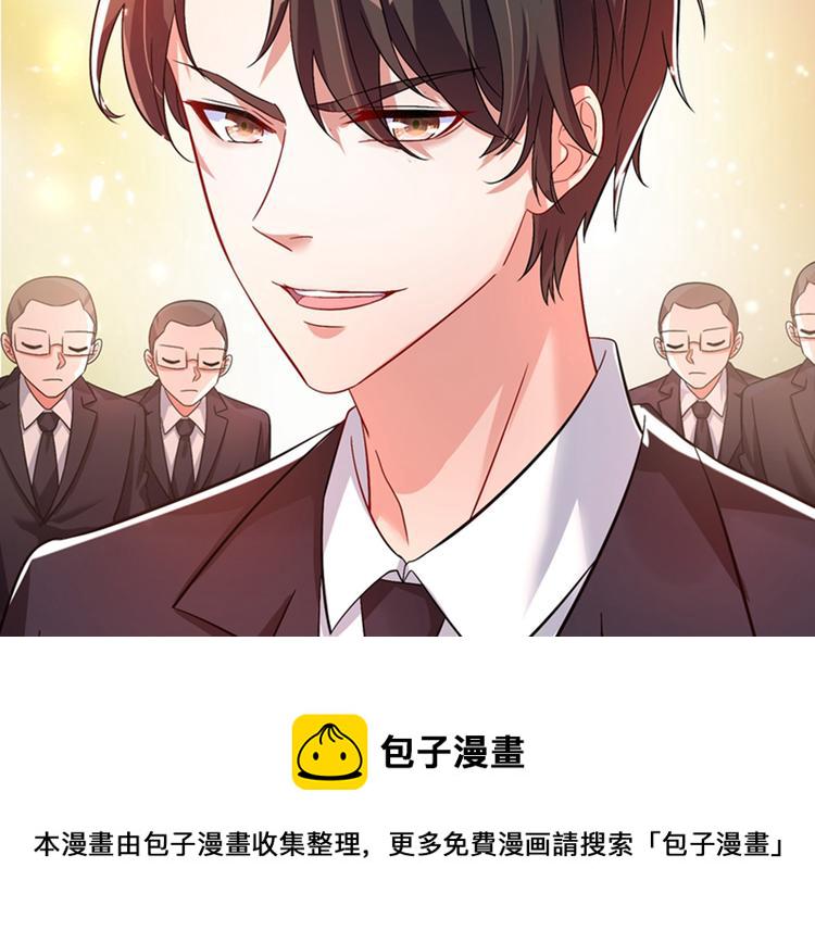 第14话 全网最惨男总裁29