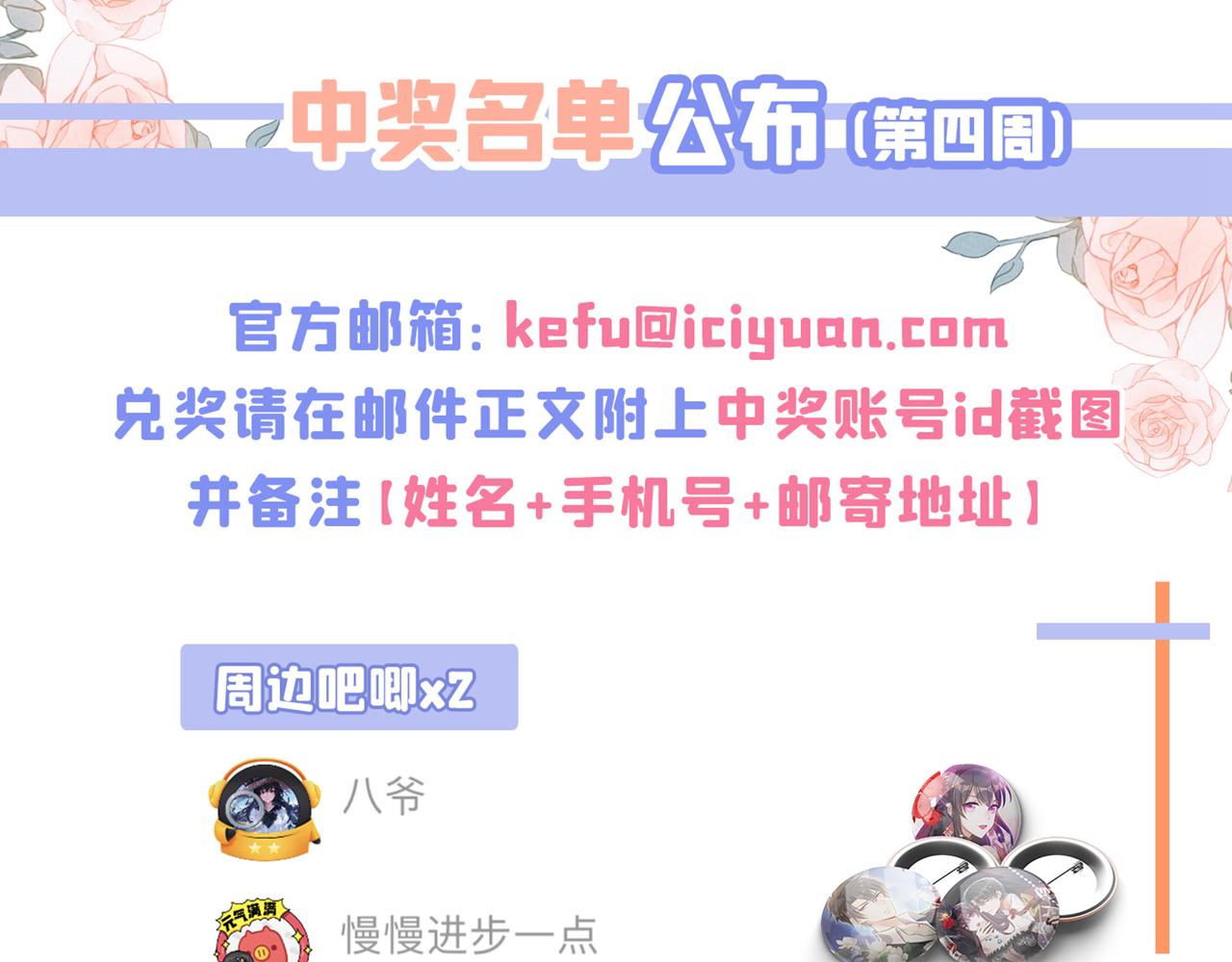 第336话 他还有个弟弟！126