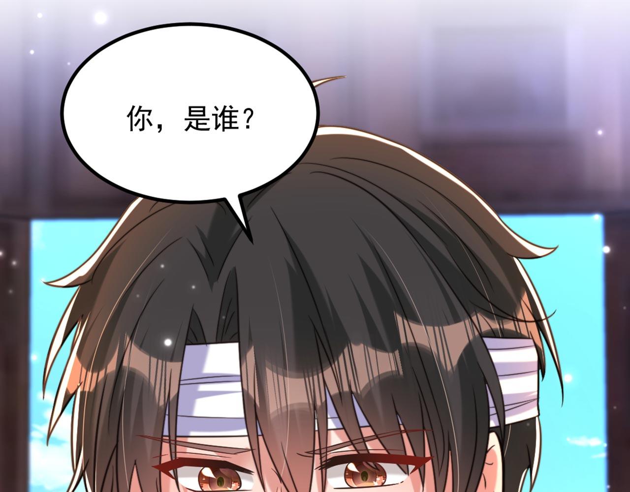 第339话 我还没死呢！110