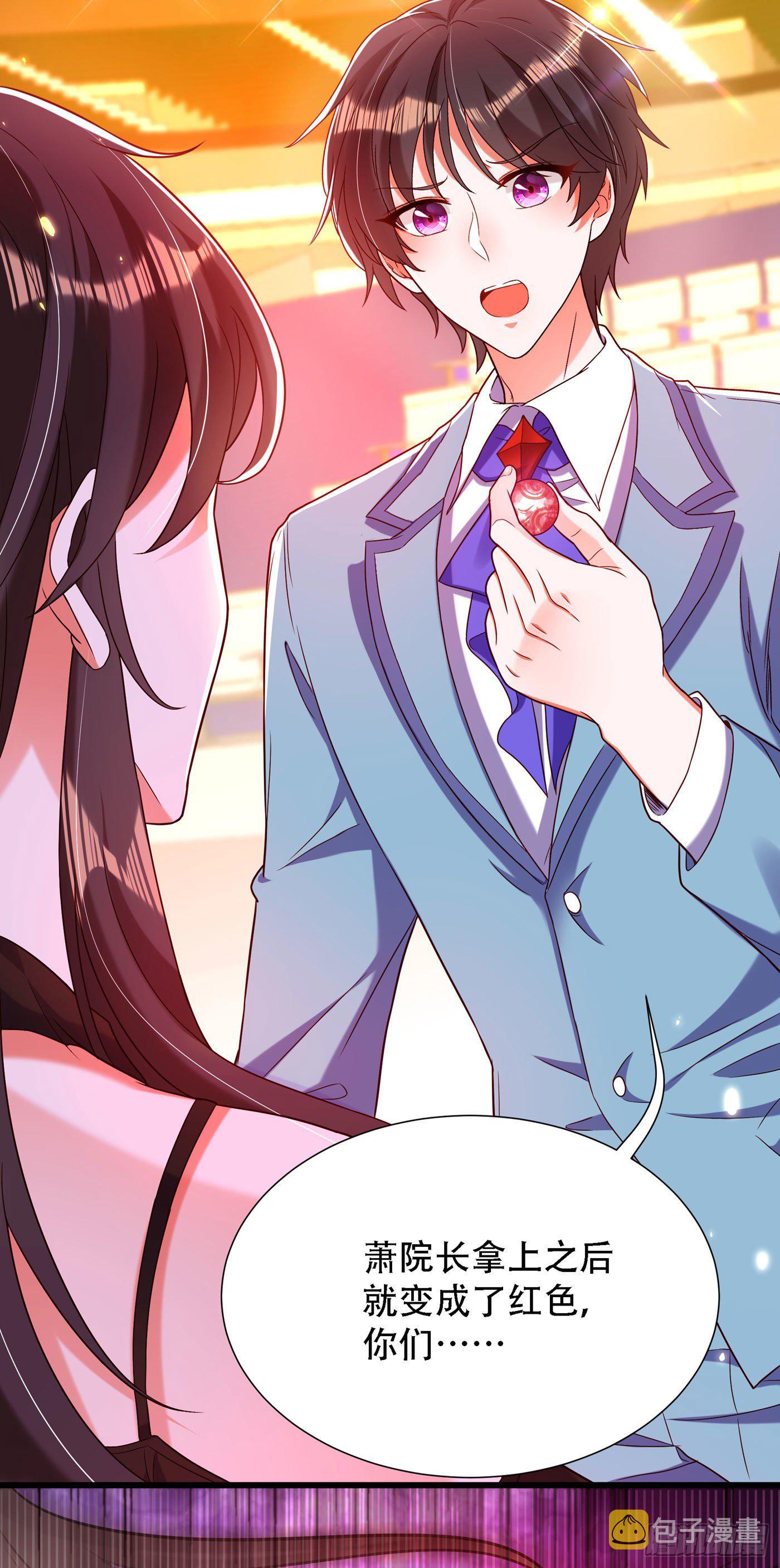 第170话 你们...是姐弟！29