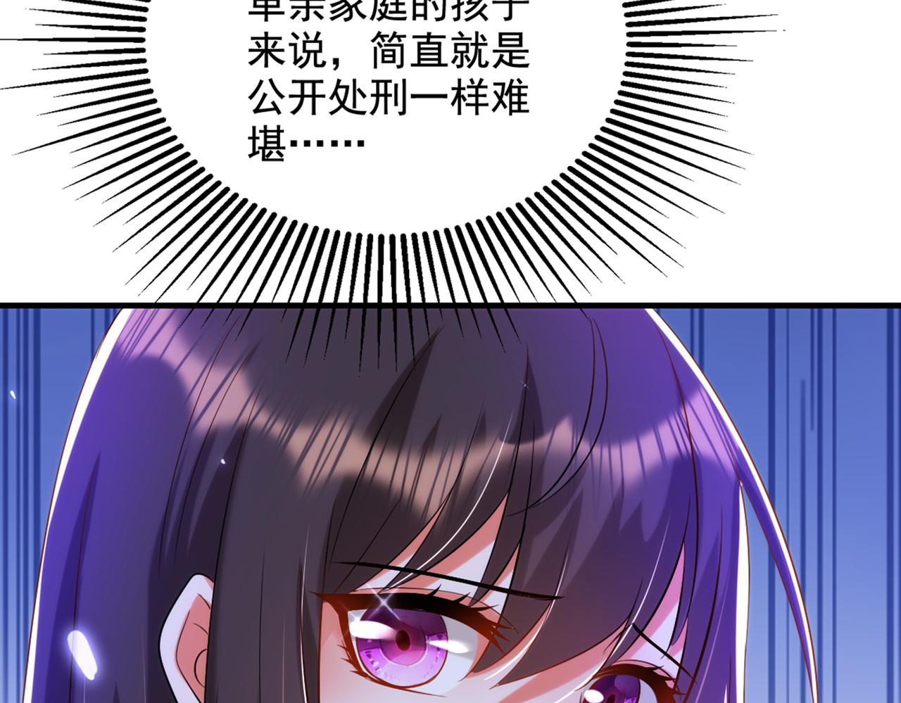 第291话 第一名是我们的！93