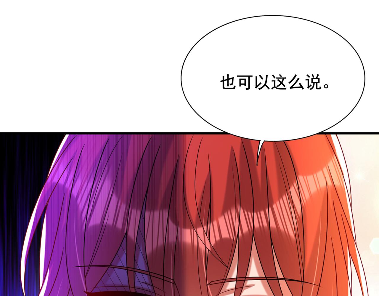 第262话 妈妈，人家超想你！26