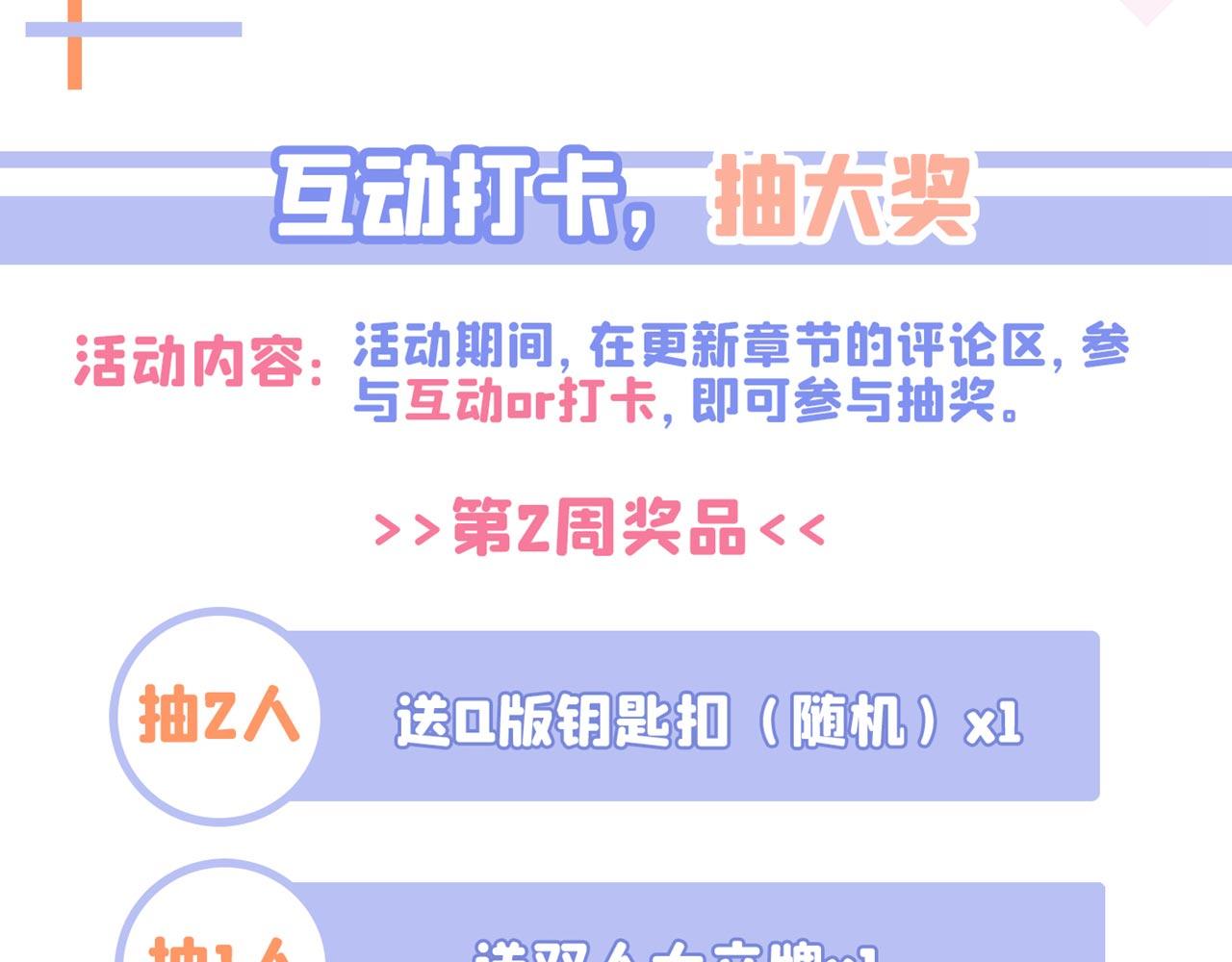 第330话 带我去看他……133
