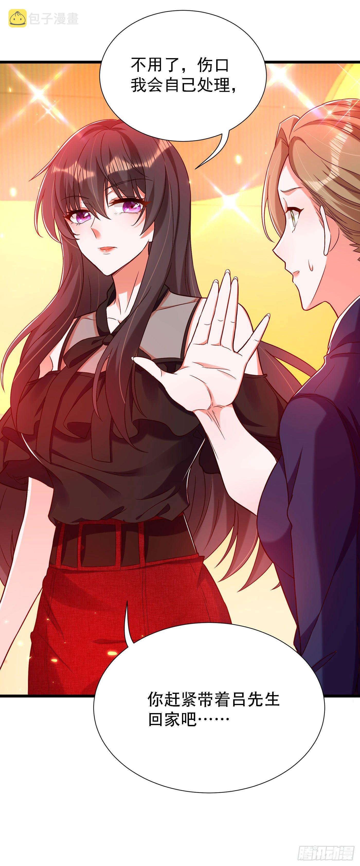 第170话 你们...是姐弟！12