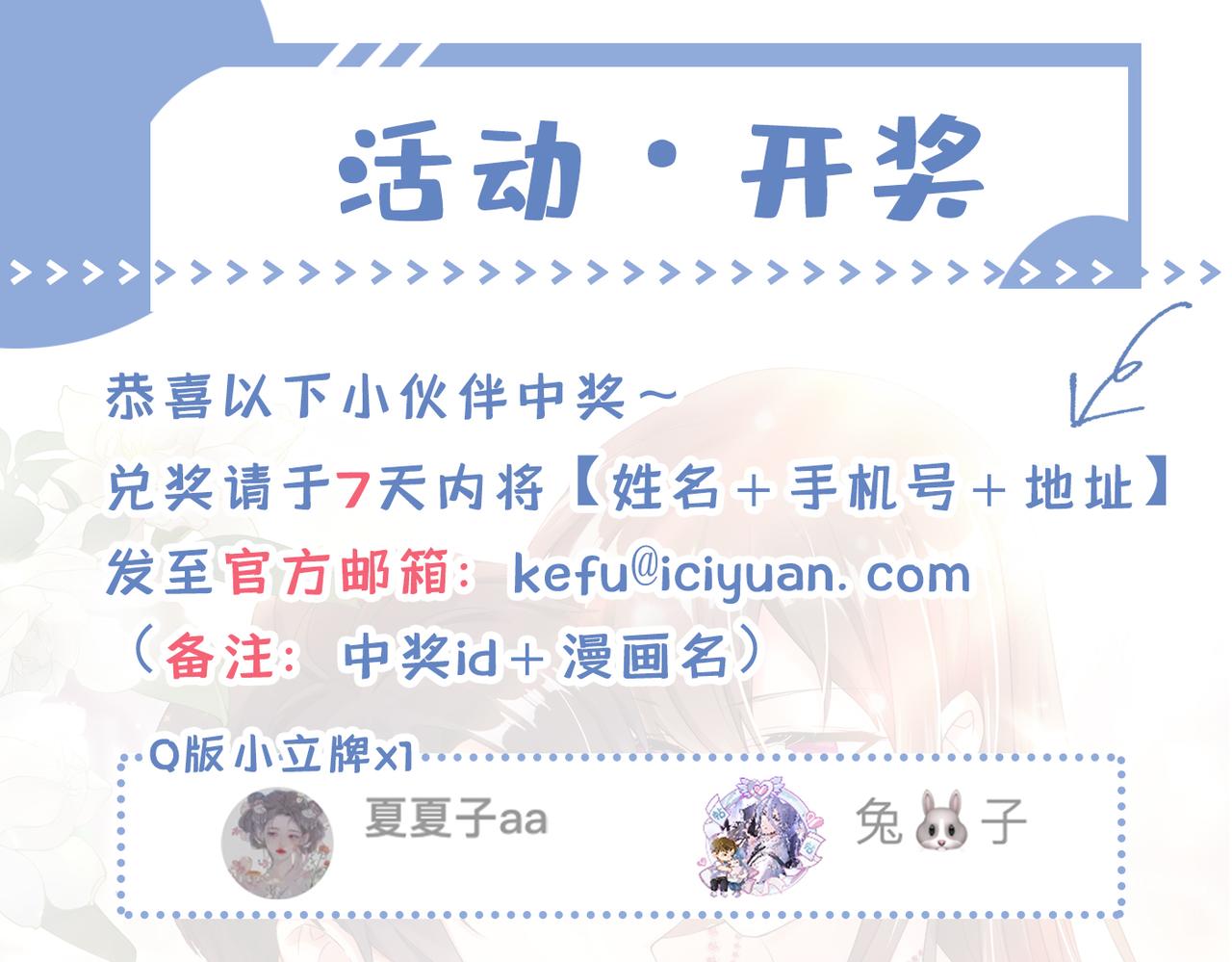 第285话 她怎麽在我牀上！142