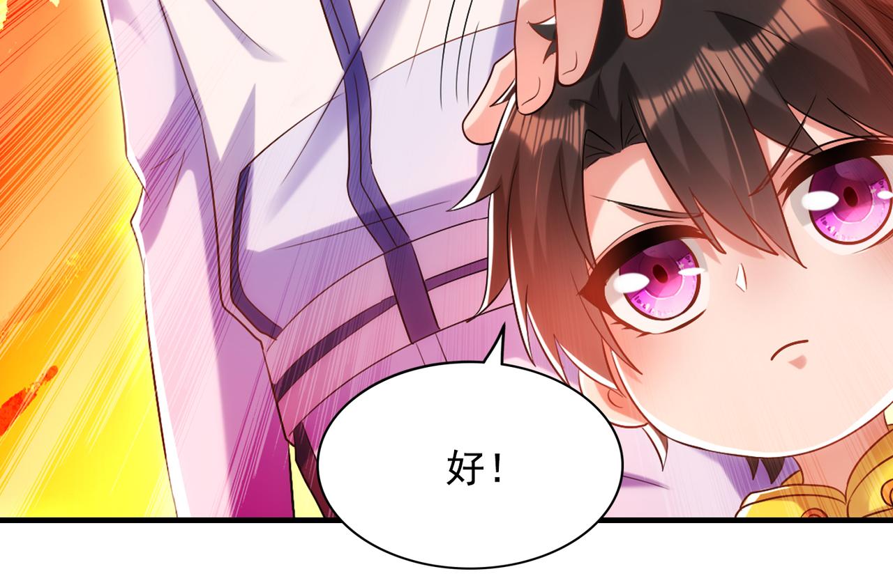 第290话 患者人间蒸发了？148