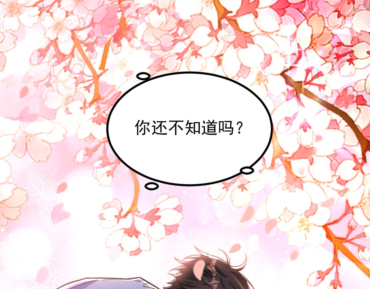 第317话 你还要瞒着妈妈吗29