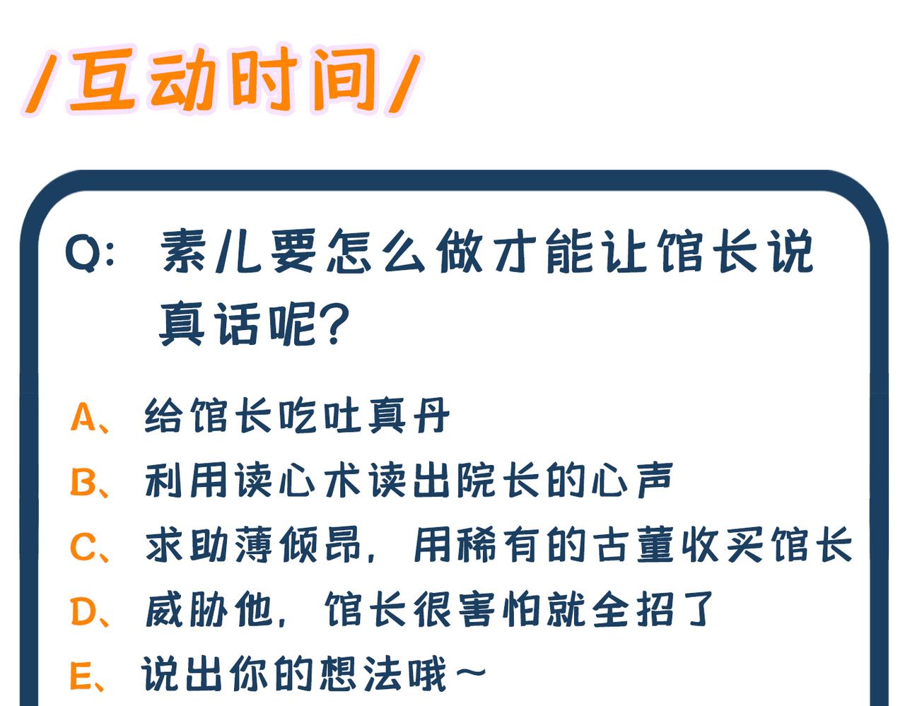 第274话 爸爸教你游泳133