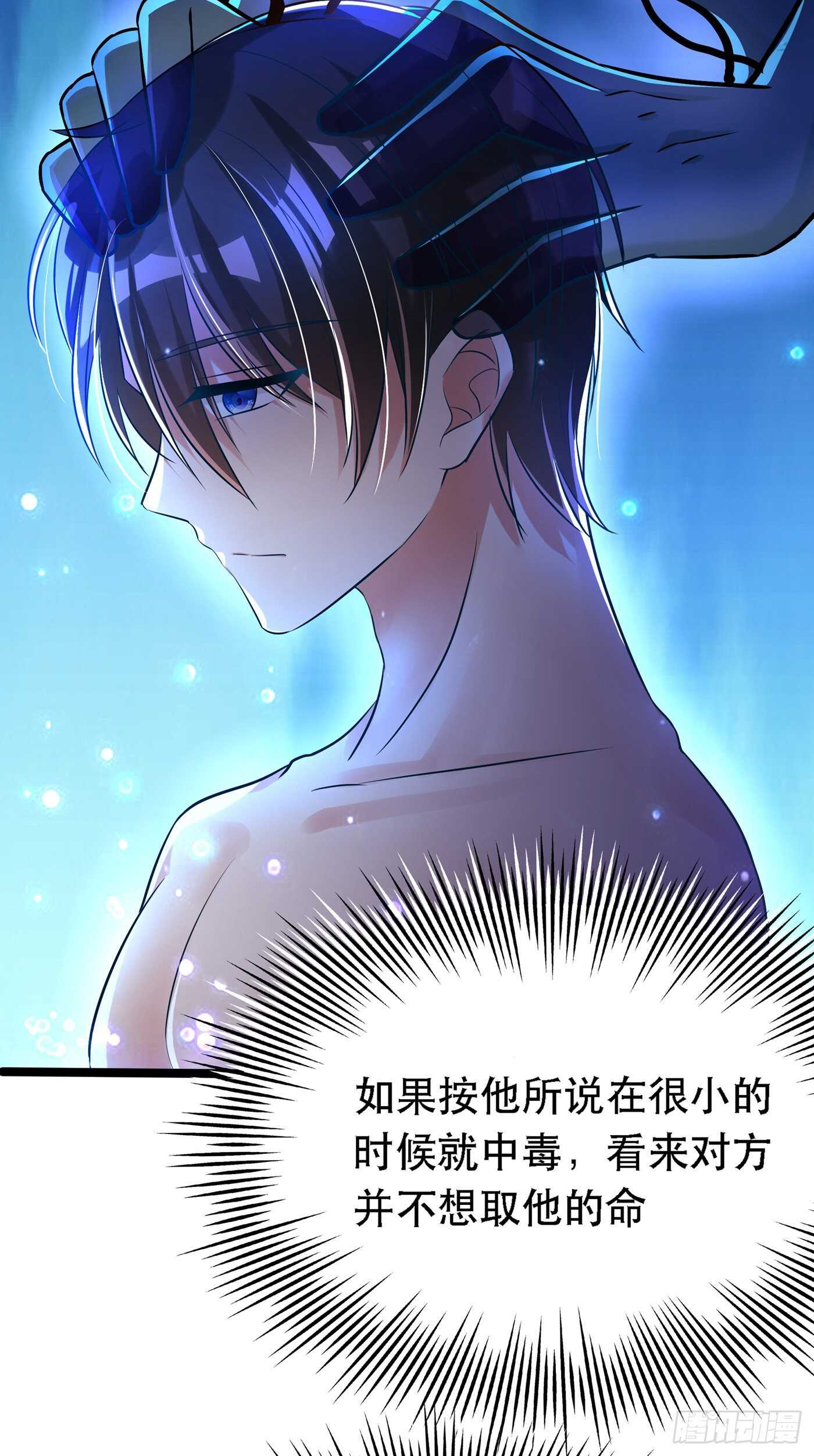 第41话 实验还没做完呢！17