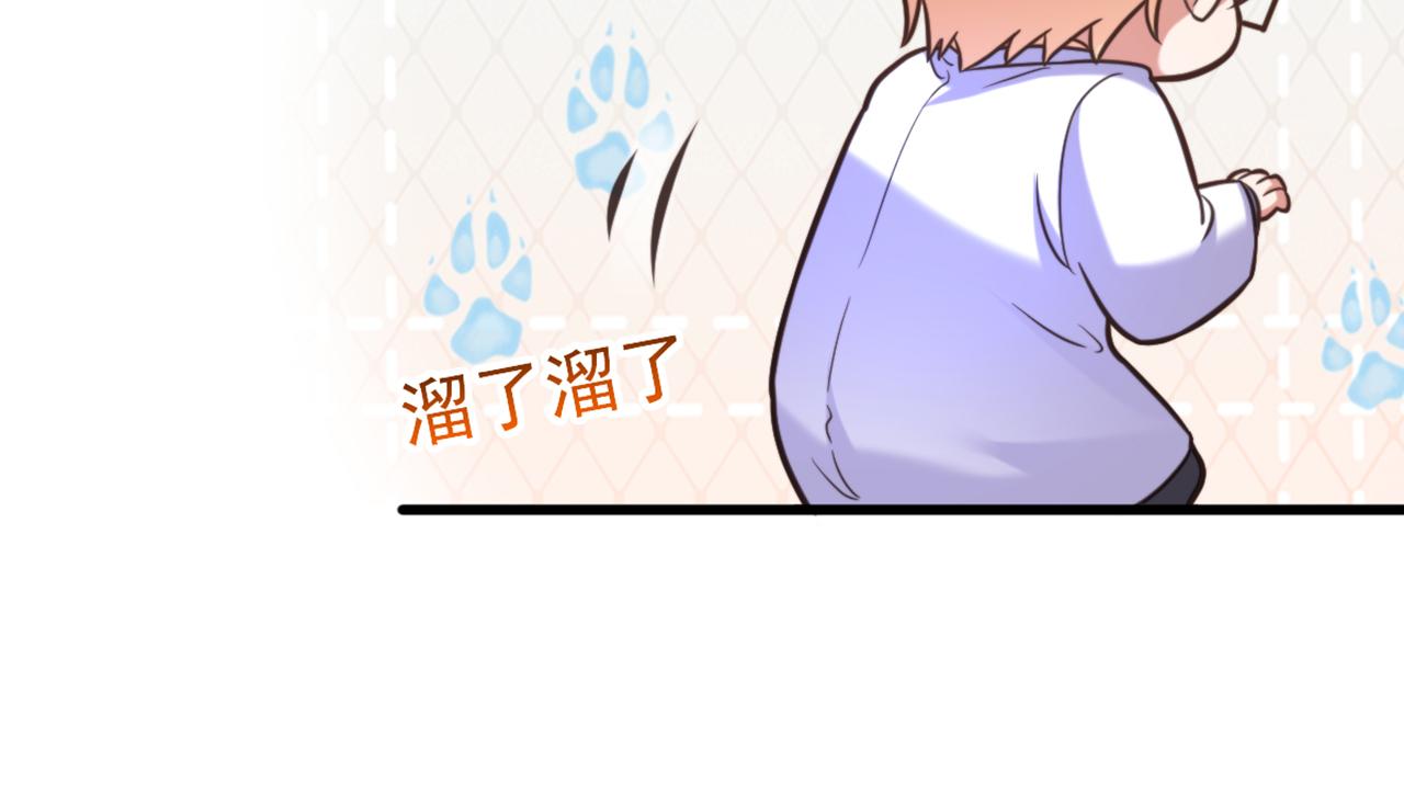 第356话 自以爲是的混蛋！21