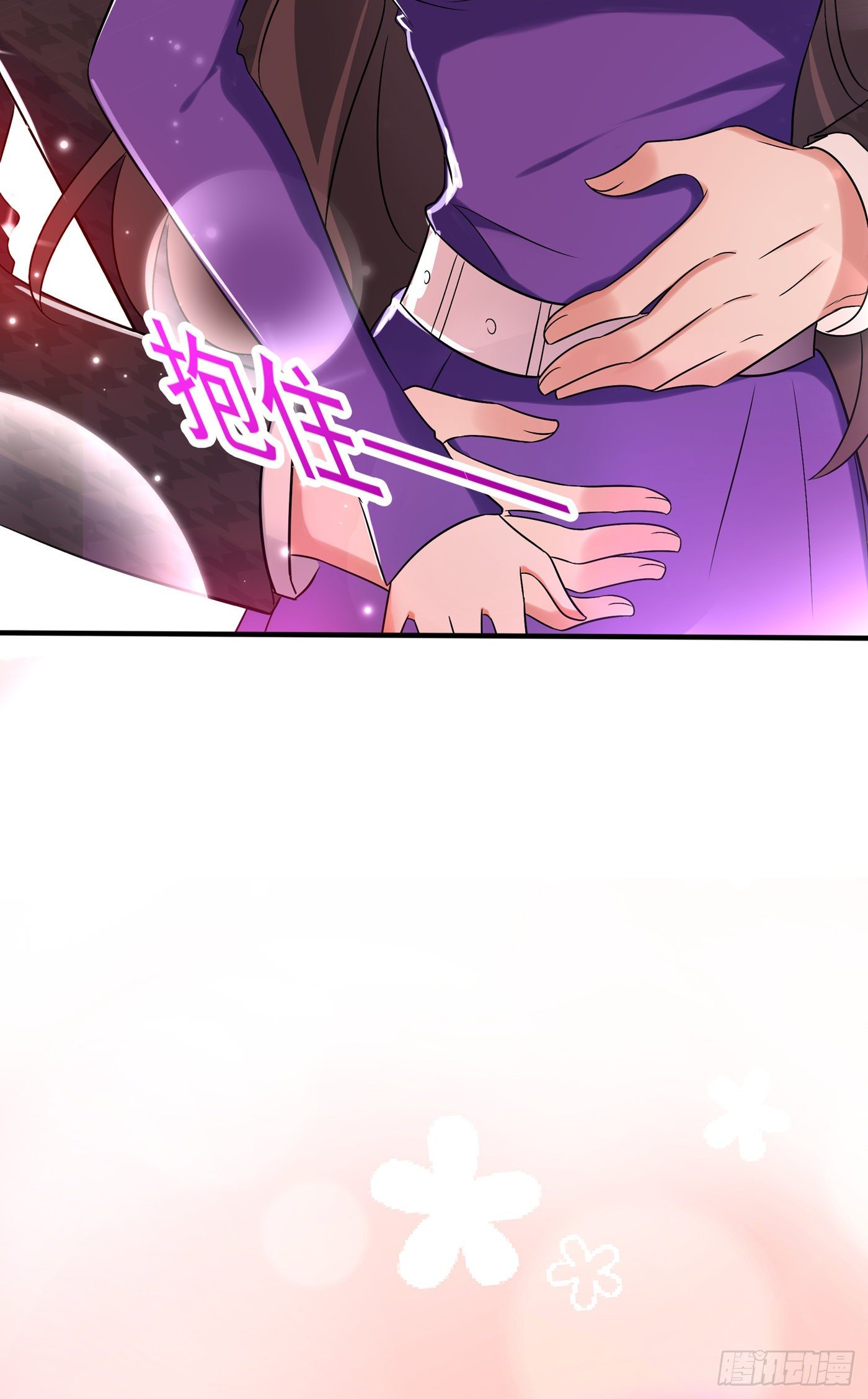 第53话 傲娇昂的礼物10