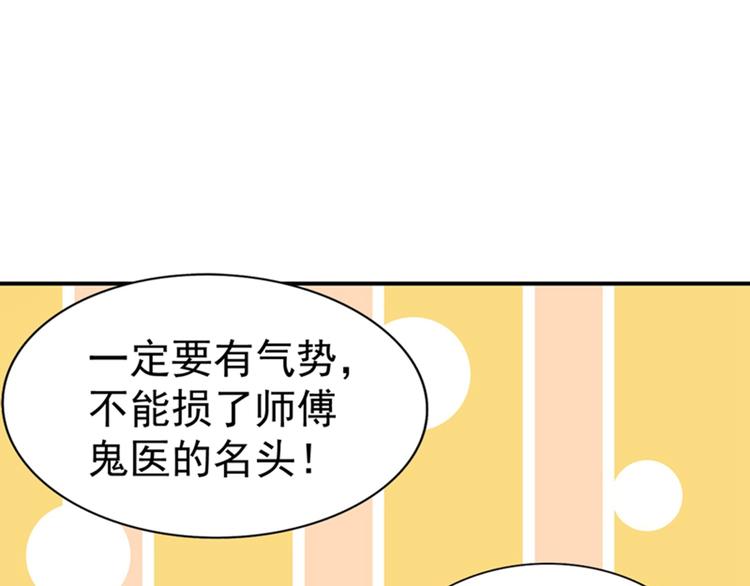 第11话 怼天怼地无压力41