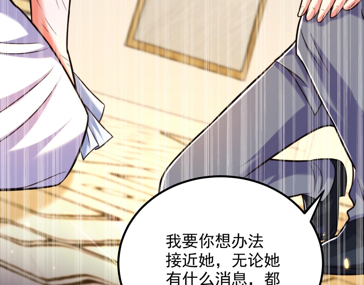 第295话 萌宝失踪了？!59