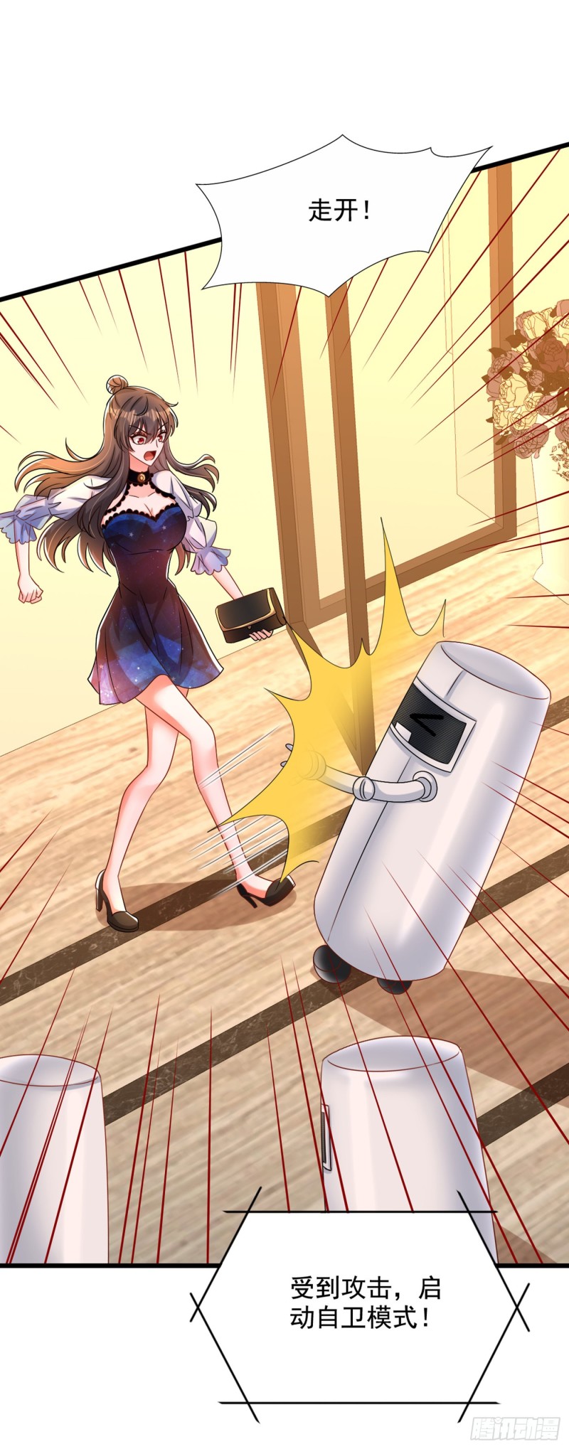 第205话 你手上的伤……28
