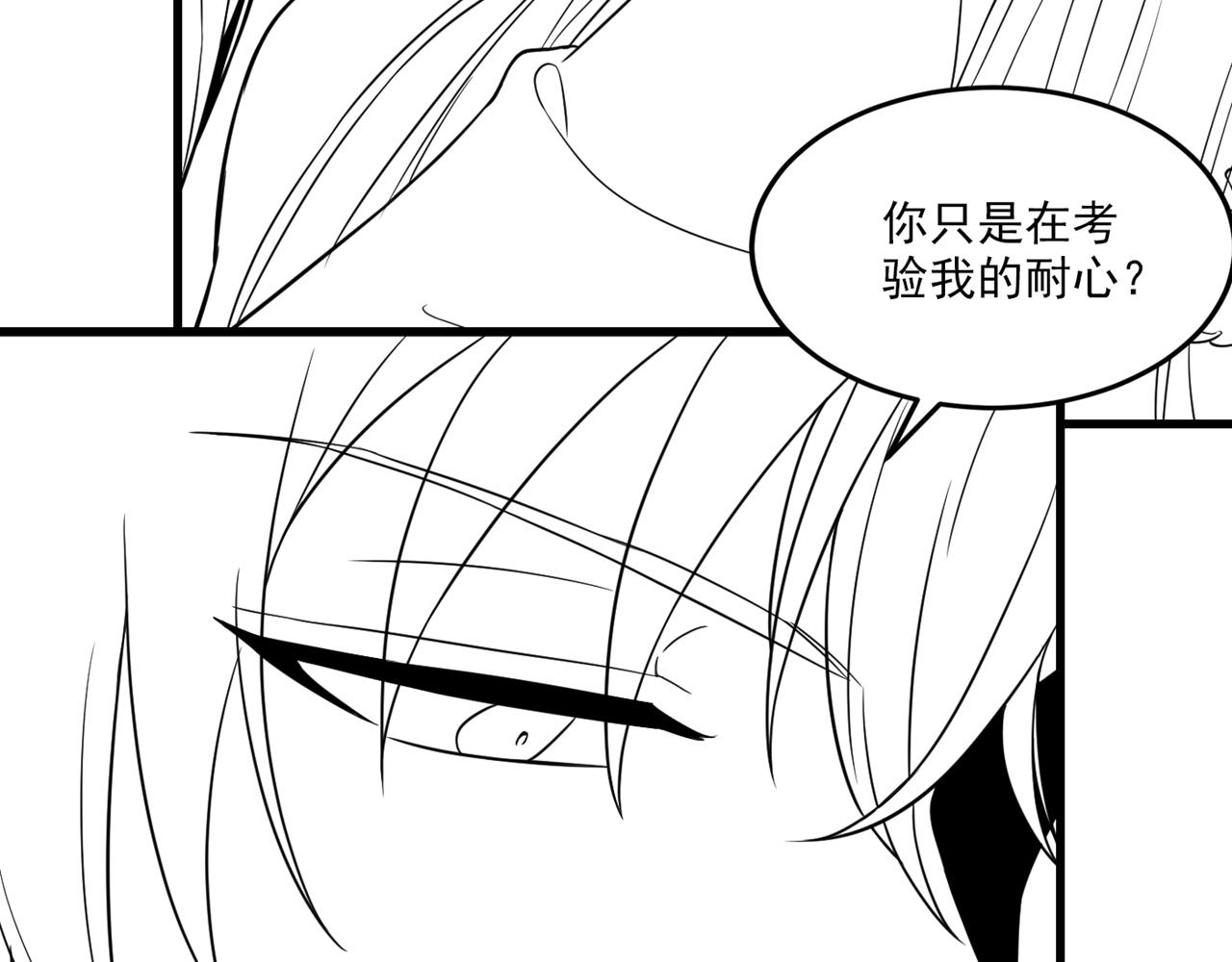 第320话 和素儿的婚礼137