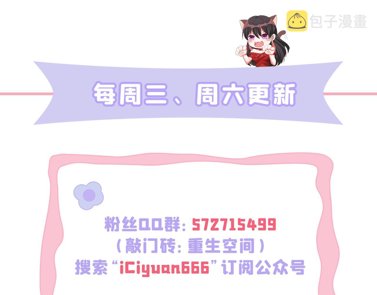 第340话 她是我最爱的女人144