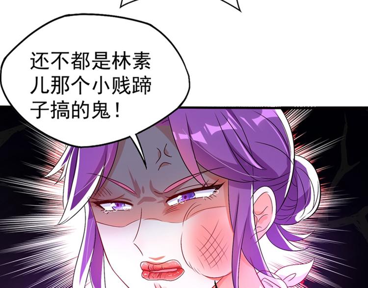 第11话 怼天怼地无压力16