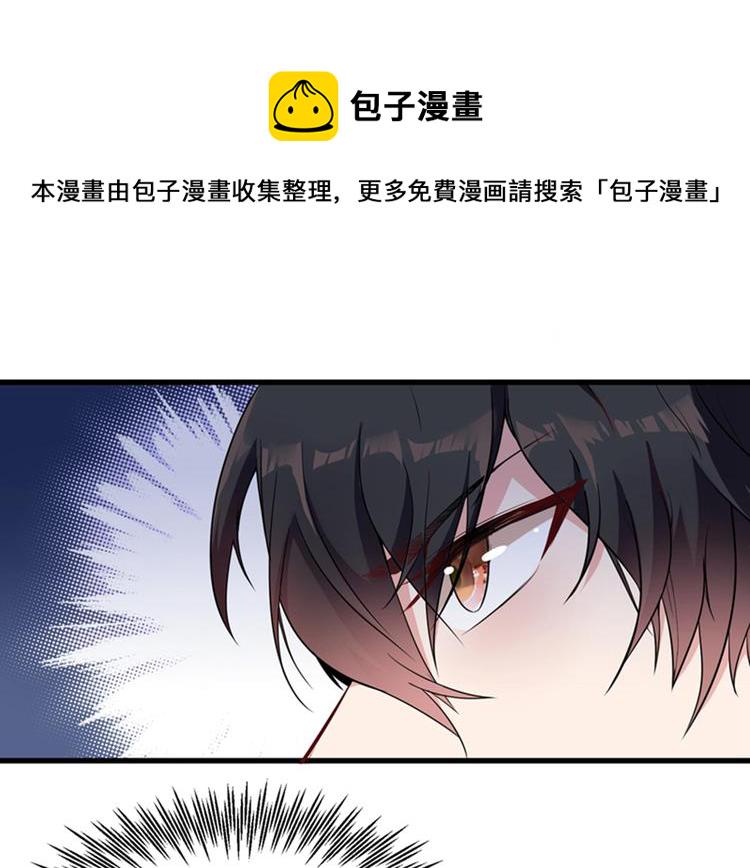 第4话 打脸我是专业的14