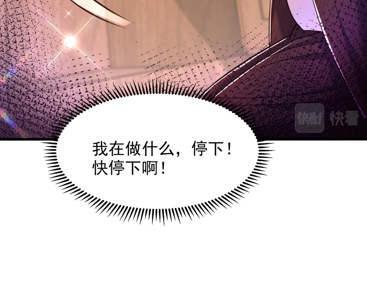 第275话 你给我吃了什麽！68