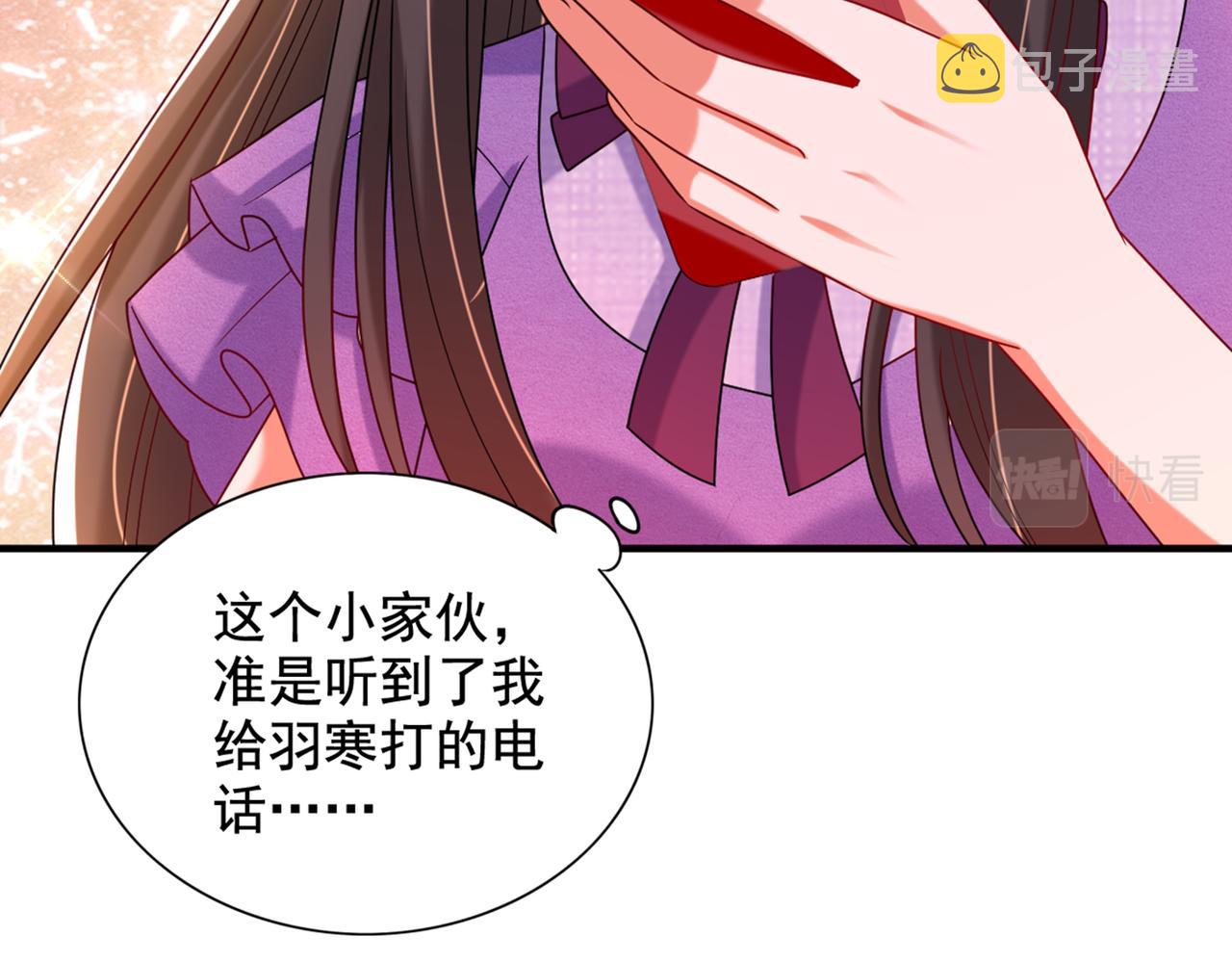 第262话 妈妈，人家超想你！38